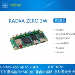 RADXA ZERO 3W 开发板 四核迷你开发板 RK3566 芯片  ROCK 1G+0G单板