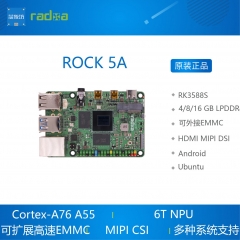 ROCK 5A RK3588S ROCK PI 高性能8核64位 开发板 radxa 4G