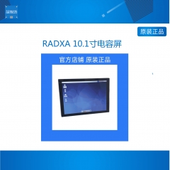 RADXA 10.1寸电容屏 触摸屏 适配  Rock Pi 4 ROCK 5B