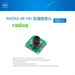 RADXA 4K HD 高清摄像头 支持 RK3588 ROCK 5B 开发板