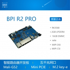 BPI R2 Pro Banana Pi 智能路由器 开发板 香蕉派 RK3568 5千兆 单板