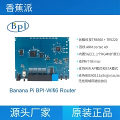 香蕉派BPI-Wifi6路由器 创耀科技TR6560 TR5220 wifi无线芯片设计