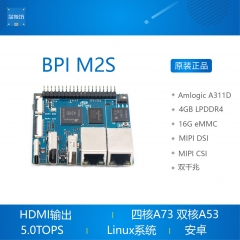 香蕉派 Banana Pi BPI-M2S BPI M2S 开源 开发板 A311D S922x A311D