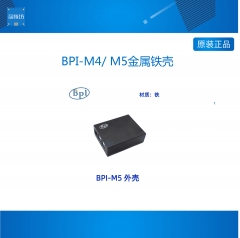 香蕉派 BPI-M4/ M5金属铁壳，适配BPI-M4和M5主板