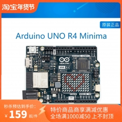 Arduino uno R4 minima/wifi官方原装开发板编程学习ABX00087 Arduino uno R4 Minim
