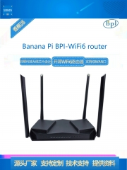 BPI-Wifi6 香蕉派开源路由器bananapi wifi无线芯片标准WiFi6路由 欧规电源