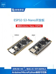 ESP32-S3R8开发板物联网 兼容Arduino Nano ESP32 WiFi/蓝牙 微雪 ESP32-S3-Nano（未焊排针）