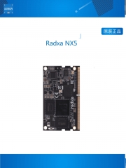 瑞莎 Radxa NX5 RK3588S 八核 CPU 计算模块 Compute Module 4+32核心板