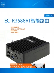 EC-R3588RT 智能路由2.5G 以太网软路由8K解码6T算力RK3588瑞芯微 4G+32G 单层