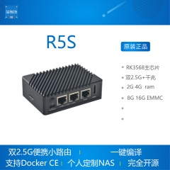 NanoPi R5S 路由器 双2.5G+千兆迷你开发板 CNC全金属外壳 RK3568 整机