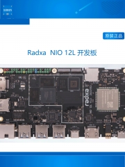 瑞莎 NIO 12L 开发板 MTK Genio1200 8核 CPU Wifi6 4G+64G单板