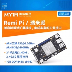 Remi Pi 瑞米派 米尔RZG2L 双核A55开发板学习板兼容树莓派扩展 单板