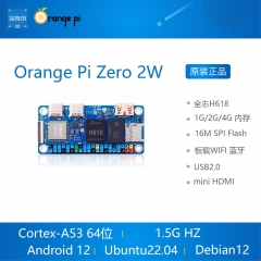 香橙派 OrangePi ORANGE PI zero 2w Zero2W全志H61linux开发板 1G单板