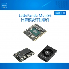 LattePanda Mu 拿铁熊猫x86计算模块套件 N100处理器 核心板