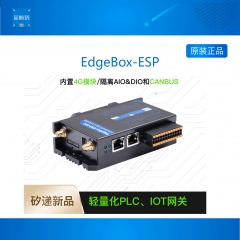 EdgeBox-ESP-100 ESP32工业级工控主机PLC一体式可编程控制器485 