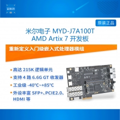 MYD-J7A100T米尔Artix-7开发板 FPGA核心板XC7A100T 内存512MB 存储器32MB