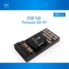 Pixhawk 6X-RT (Developer Edition) v6x飞控开源 6X-RT