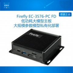 EC-R3576PC FD 八核6T算力AIOT主板4K编解码国产化RK3576瑞芯微 4+32