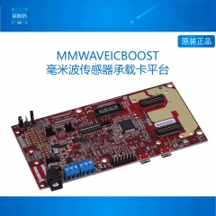 MMWAVEICBOOST 毫米波传感器承载卡平台 60GHz 开发板BoosterPack 