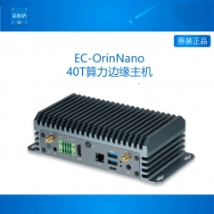 EC-OrinNano 40TOPS算力 AI边缘计算主机Jetson模组 NVIDIA英伟达 单WIFI-8G+128G