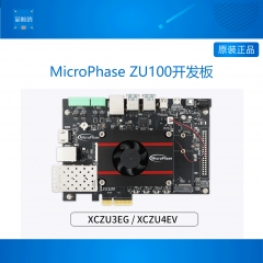 ZU100-3EG 4EV 微相Xilinx FPGA开发板 ZU100-3EG