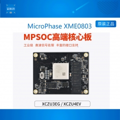 XME0803-3EG 微相Xilinx FPGA核心板 XME0803-3EG