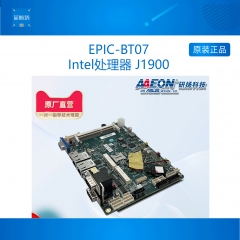 EPIC-BT07 4寸无风扇工控主板/J1900 CPU/双网口/多串口 
