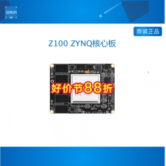 ZYNQ 7035 7045 7100核心板FPGA XILINX ARM 7000工业级 XC7Z035核心板