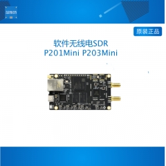 璞致PZSDR软件无线电 AD9361 ZYNQ7020 Pluto Openwifi P203Mini