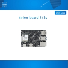tinker board 3安卓主板tinkerboard3s瑞芯微RK3566开发板 tinker board 3/2GB