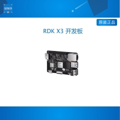地平线Horizon Robotics旭日RDK开发板X3派古月居ROS机器人套件 RDK X3 v2.0 开发板4GB